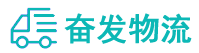 中山到石狮市物流公司